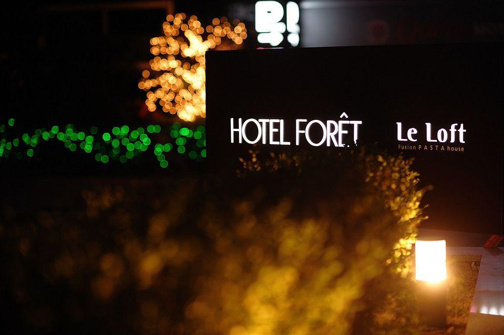 Hotel Foret Premier Haeundae Busan Eksteriør bilde