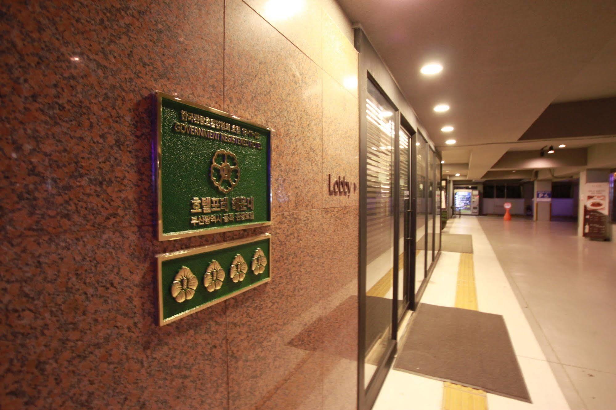 Hotel Foret Premier Haeundae Busan Eksteriør bilde